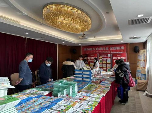 文化盛典聚京華，產業升級譜新篇——2024北京出版發行產業高質量發展年會側記