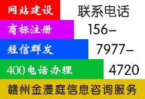 一站式護(hù)航 贛州商標(biāo)設(shè)計(jì)、查詢、注冊(cè)與法律服務(wù)的全方位解決方案